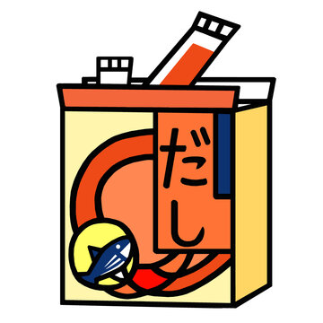 だし　イラスト