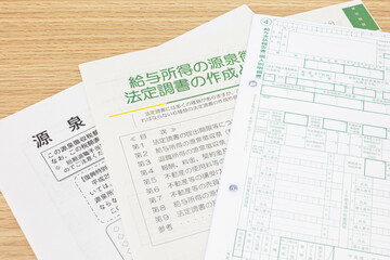 Obraz premium 経理処理―給与所得の源泉徴収