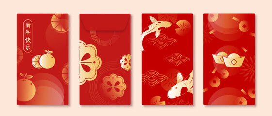 Red lucky Chinese new year Ang pao envelope set of four with oriental style decoration element, vector design, foreign text translation as happy new year