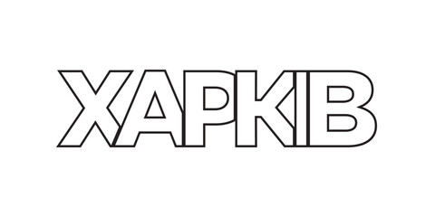 Kharkiv in the Ukraine emblem. The design features a geometric style, vector illustration with bold typography in a modern font. The graphic slogan lettering.
