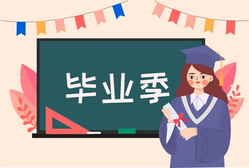 Vector illustration of a female student celebrating graduation