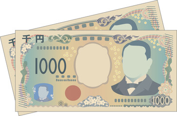 2枚の新千円札