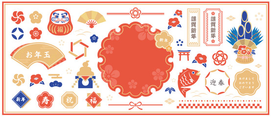 Fototapeta premium 正月や春をイメージした和のあしらい