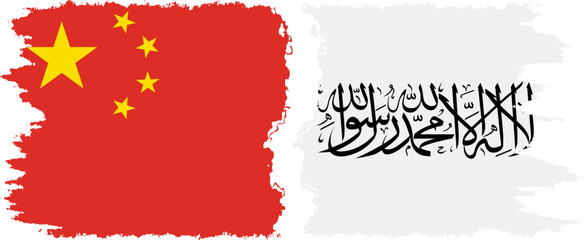 Afghanistan and China grunge flags connection vector