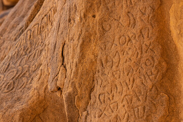 Petroglyphs at the Dadan visitor center, site of an ancient kingdom.