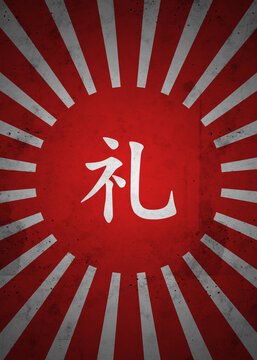 礼 (Rei): Respect