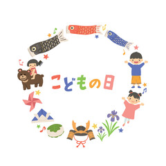 Fototapeta premium こどもの日のアイテムのフレームイラスト