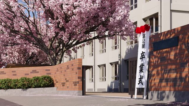 桜が満開に咲く卒業式当日の校門 / ティルトアップ / 卒業式・別れと巣立ち・青春とノスタルジーのモーションイメージ / 3Dレンダリング