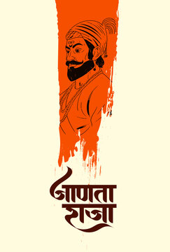 Chhatrapati Shivaji Maharaj sketch, drawing with Marathi, Hindi calligraphy (Janta Raja) Means Chhatrapati Shivaji Maharaj Jayanti 