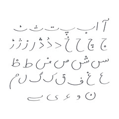 Hand Drawn Urdu Alphabets vector Icon Illustration - obrazy, fototapety, plakaty