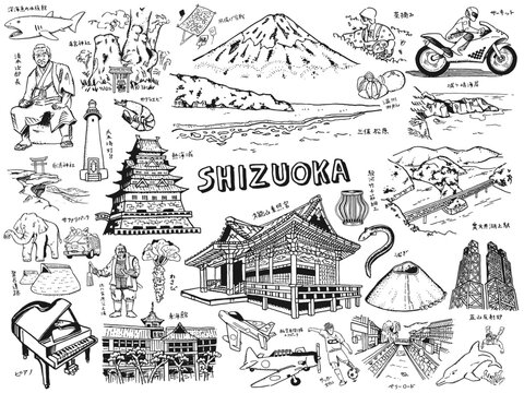 静岡県 イラスト