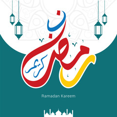 Ramadan Kareem Design Vector with lantern and calligraphy decoration. Suitable for Greeting Card, Poster and Banner. Holy month for fasting and prayer as one of the Five Pillars of Islam.