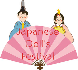 Japanese Doll's Festival of Hina Matsuri is celebrated every year on 3 march.
