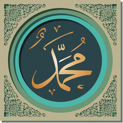 Calligraphy. Arabic Calligraphy. Muhammad Calligraphy