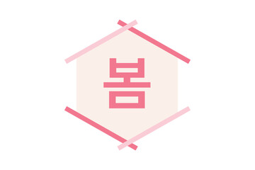 Spring Korean Style Sticker Design