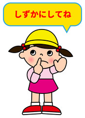 指を口に当てて静かにして シーッのポーズをする女の子のイラスト 全身正面