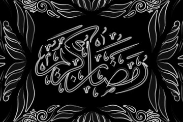 Black and white The beauty of Ramadan Kareem calligraphy lettering with aesthetic frame line art