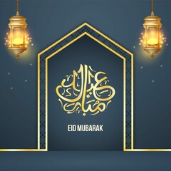 Shiny Eid Mubarak Background
