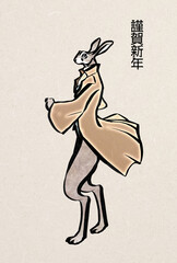茶色いコートを着たウサギ　卯年　年賀状デザイン