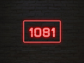 1081のネオン文字