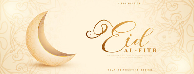 premium style eid al fitr wishes banner with 3d moon design - obrazy, fototapety, plakaty