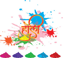 Happy Holi India festival Holi