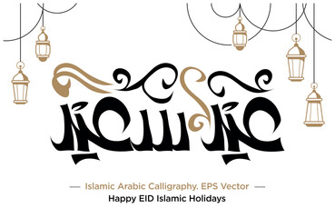 Islamic Greeting Card with "Happy EID" in Arabic Calligraphy Says May you be well throughout the year. EPS vector Illustration