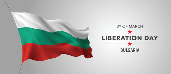 Bulgaria happy liberation day greeting card, banner with template text vector illustration