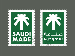 Saudi made postage