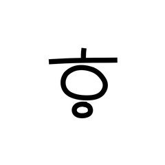 Korean Hangul Character