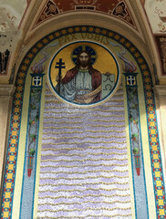 Big old Jesus mosaic