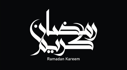 Arabic Calligraphy of Ramazan Greeting Card. Arabic Bustan Calligraphy of " Ramazan Kareem" vector illustration Typography on a Black background. Ramazan Calligraphy banner. EPS Editable Format.