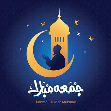 Vector illustration concept. Translate: Jumma Tul Alvida Arabic Calligraphy. Last Friday of Ramadan month.