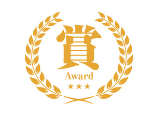 賞アイコン リース ベクターイラスト