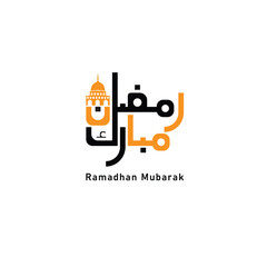 Greeting of Ramadhan vector illustration