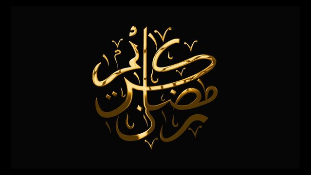 Ramadan Kareem Arabic calligraphy animation video