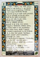 Prayer text in Slovenian in the courtyard of the Church of the Nativity of St. John the Baptist in Ein Karem, Jerusalem, Israel