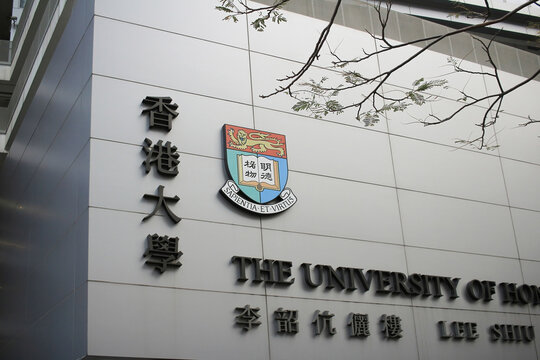 Feb 21 2015 the kowloon bay HKU SPACE campus, hk