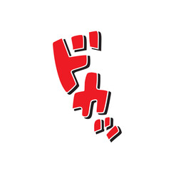 Manga Word Japanese Style