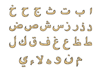 Hand drawn doodle arabic letters alphabet