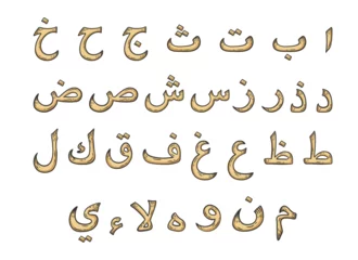 Foto op Plexiglas Hand drawn doodle arabic letters alphabet © Utix Grapix