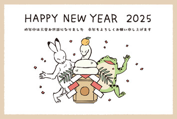 2025年　年賀状　鳥獣戯画　蛇とうさぎとカエルがお正月を祝うイラストレーション