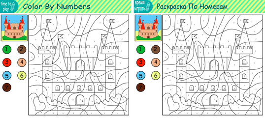 children's educational game. logic game. handwriting training. coloring by numbers. lock