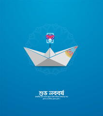 Happy Bengali New Year. Pohela Boishakh design for social media banner, poster, vector illustration. Translation: "Happy New Year. 3D Illustration