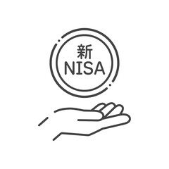 新NISAの文字とコインを持つ人の手のアイコン - 新しいNISAの保有･投資･配当金のイメージ