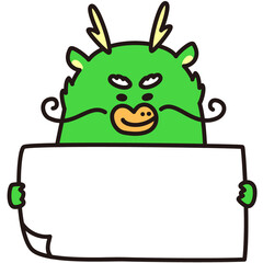 ドラゴン素材No.168 メッセージ_強気