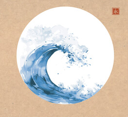 Ink wash painting of the blue wave in white circle on vintage background. Traditional oriental ink painting sumi-e, u-sin, go-hua. Translation of hieroglyph - eternity