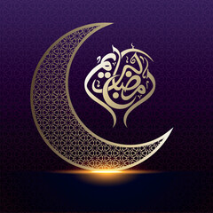 Ramadan Kareem. Translated: Happy and Holy Ramadan. Month of fasting for Muslims. Arabic Calligraphy. Vector