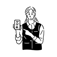 スマートフォンを指差す女性