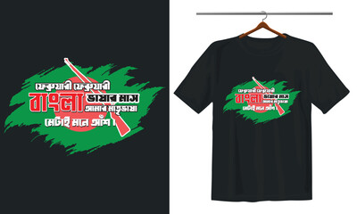 Vector T shirt design concept